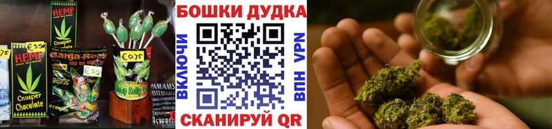 Canna-Cookies конопля  Буй 