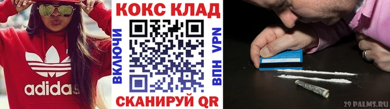 наркота  Буй  Кокаин 97% 