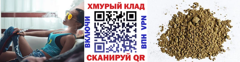 где купить наркотик  Буй  ГЕРОИН гречка 
