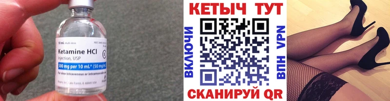 КЕТАМИН VHQ  omg рабочий сайт  Буй 