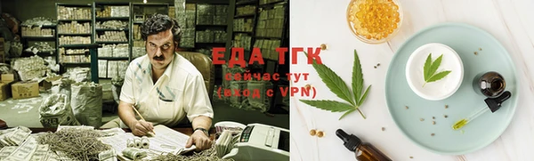кокаин премиум Семилуки