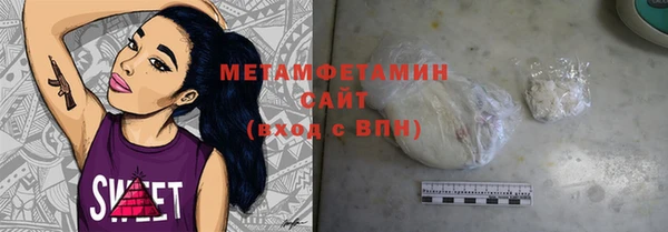 героин Балахна