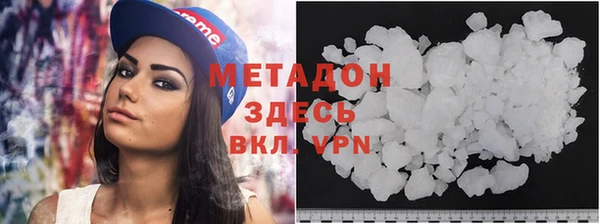 метамфетамин Баксан