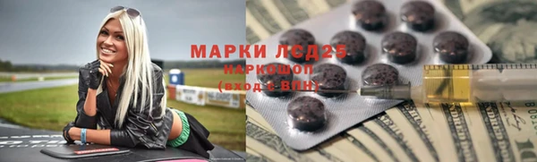 героин Балахна