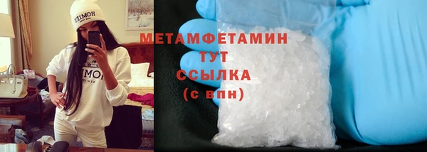 метамфетамин Баксан