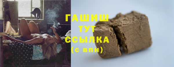 метамфетамин Баксан