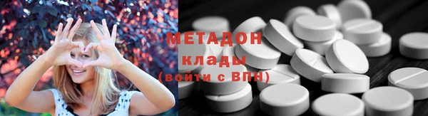 героин Балахна