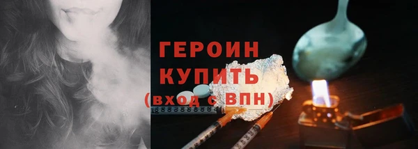 героин Балахна