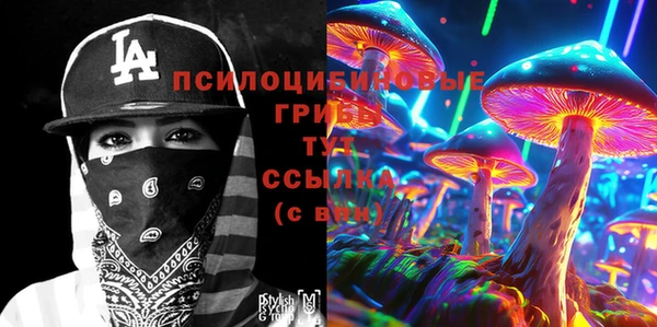 героин Балахна