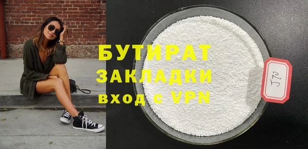 метамфетамин Баксан