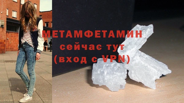 героин Балахна