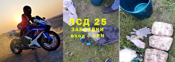 героин Балахна