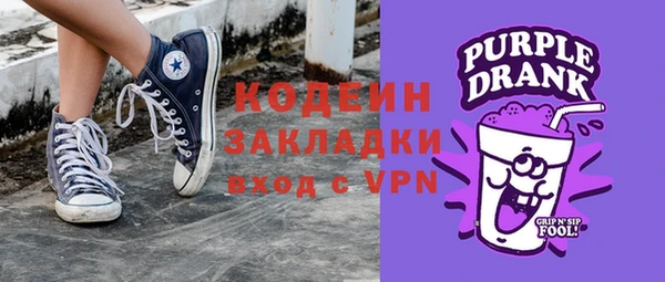 героин Балахна