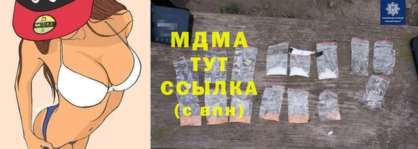героин Балахна