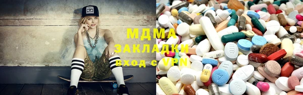 героин Балахна