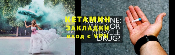 метамфетамин Баксан
