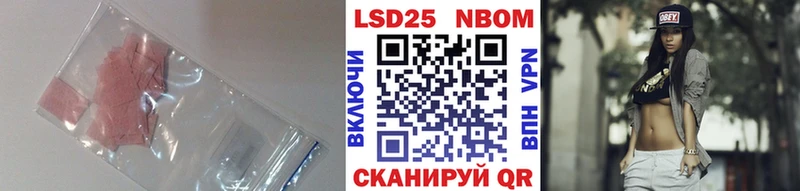 LSD-25 экстази кислота где купить наркоту Буй
