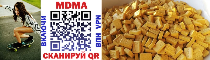 MDMA Molly  Буй 