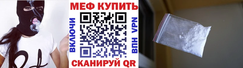 Мефедрон кристаллы  Буй 