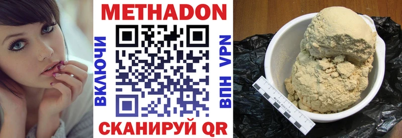 гидра как войти Буй Метадон VHQ