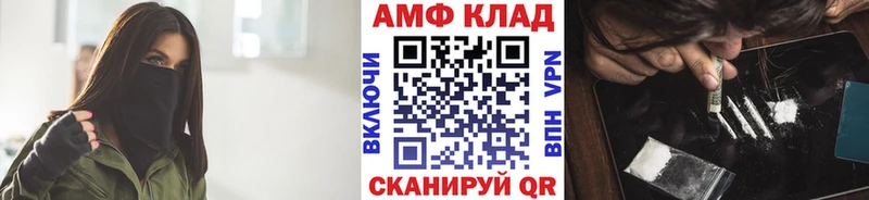 blacksprut зеркало Буй Первитин кристалл
