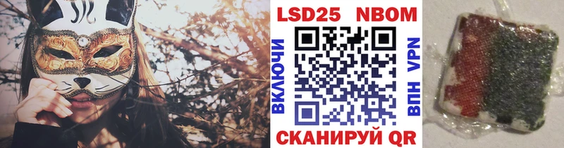 где продают наркотики Буй Марки NBOMe 1,8мг
