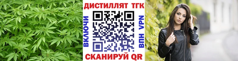 ТГК Wax  ссылка на мегу маркетплейс  Буй 