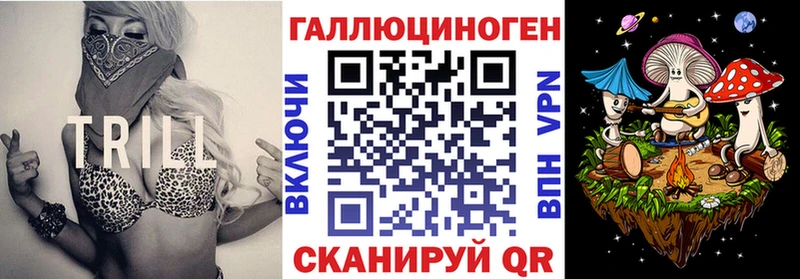 Галлюциногенные грибы мухоморы  Буй 